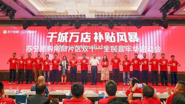 苏宁新赛季引援有方,助力球队实力提升 苏宁新赛季引援有方,助力球队实力提升