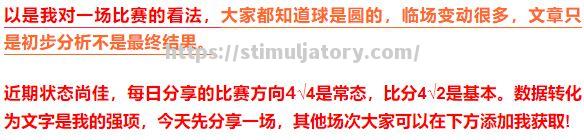 赫塔菲全面暴毙,一路领先遇劲敌 赫塔菲全面暴毙,一路领先遇劲敌