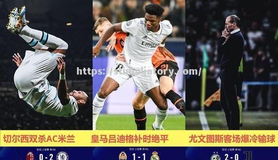 尤文图斯迫切需要取胜,拜仁不轻易放弃 尤文图斯迫切需要取胜,拜仁不轻易放弃