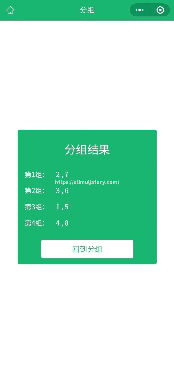 星空体育-激烈角逐,胜者将晋级下一轮