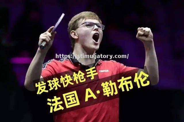 星空体育-东道主球队崭露头角,欧预赛前景蒸蒸日上