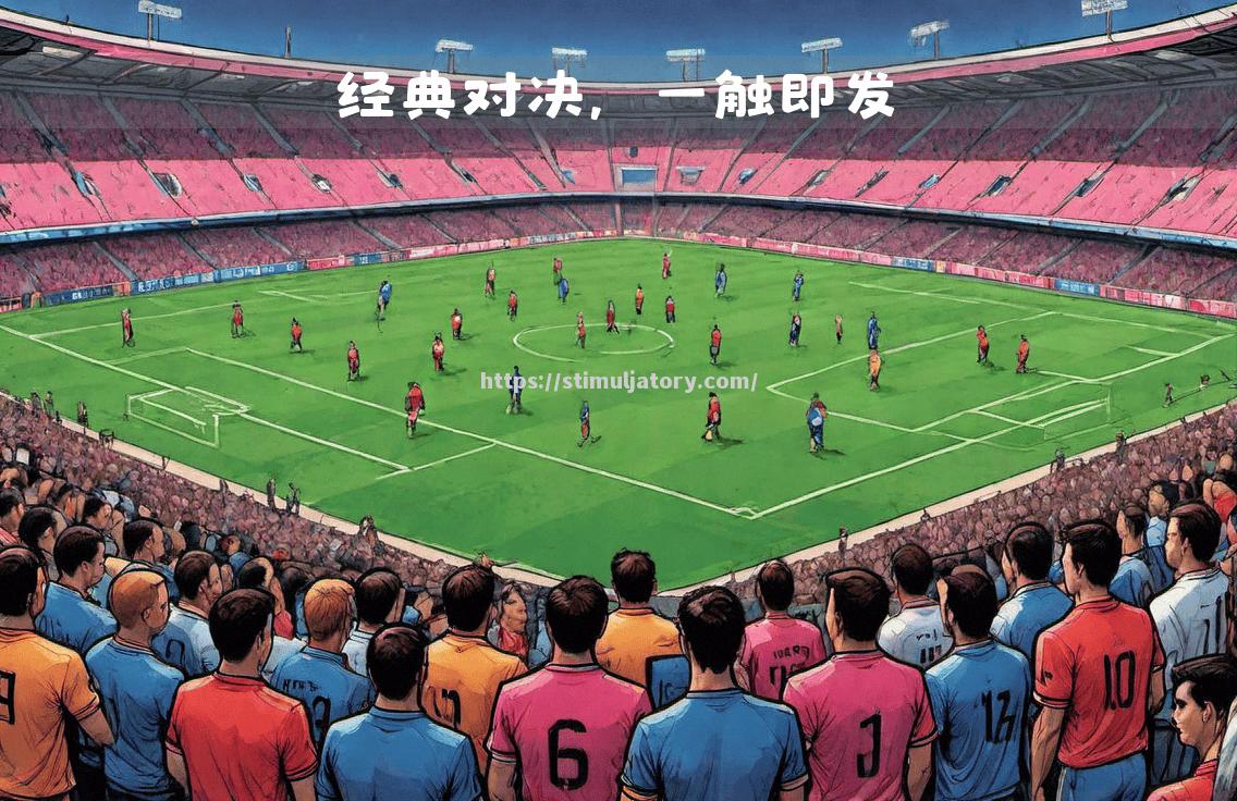 星空体育-热那亚主场惨败，保级困境愈演愈烈