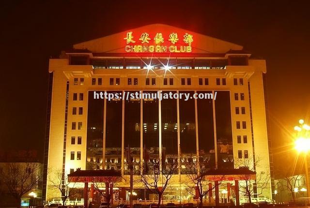 世界顶级俱乐部重大变动引发关注