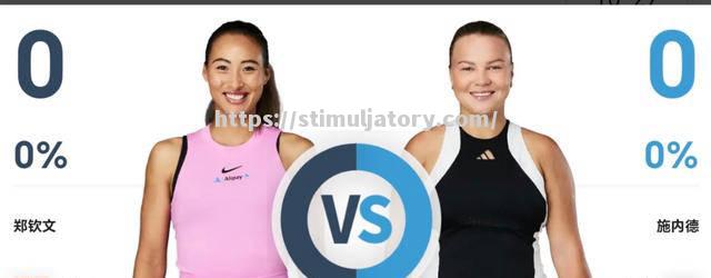 星空体育-莫斯科斯巴达成功晋级卫冕希望渐增