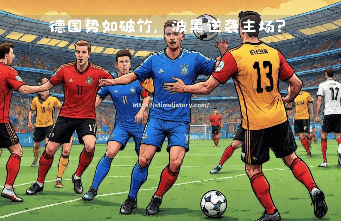 星空体育-阿联酋队势如破竹,收获果实