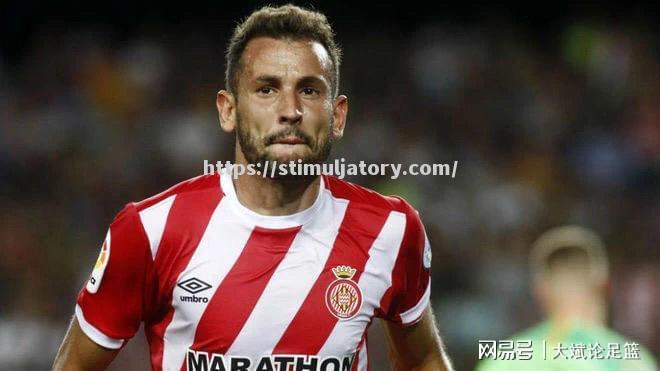 星空体育-西班牙人主场战胜格拉纳达，保持不败