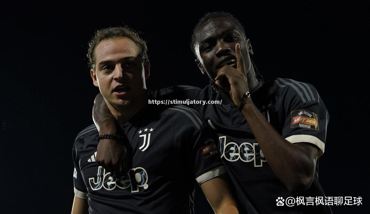 星空体育-佩鲁贾主场险胜尤文图斯,提升保级前景