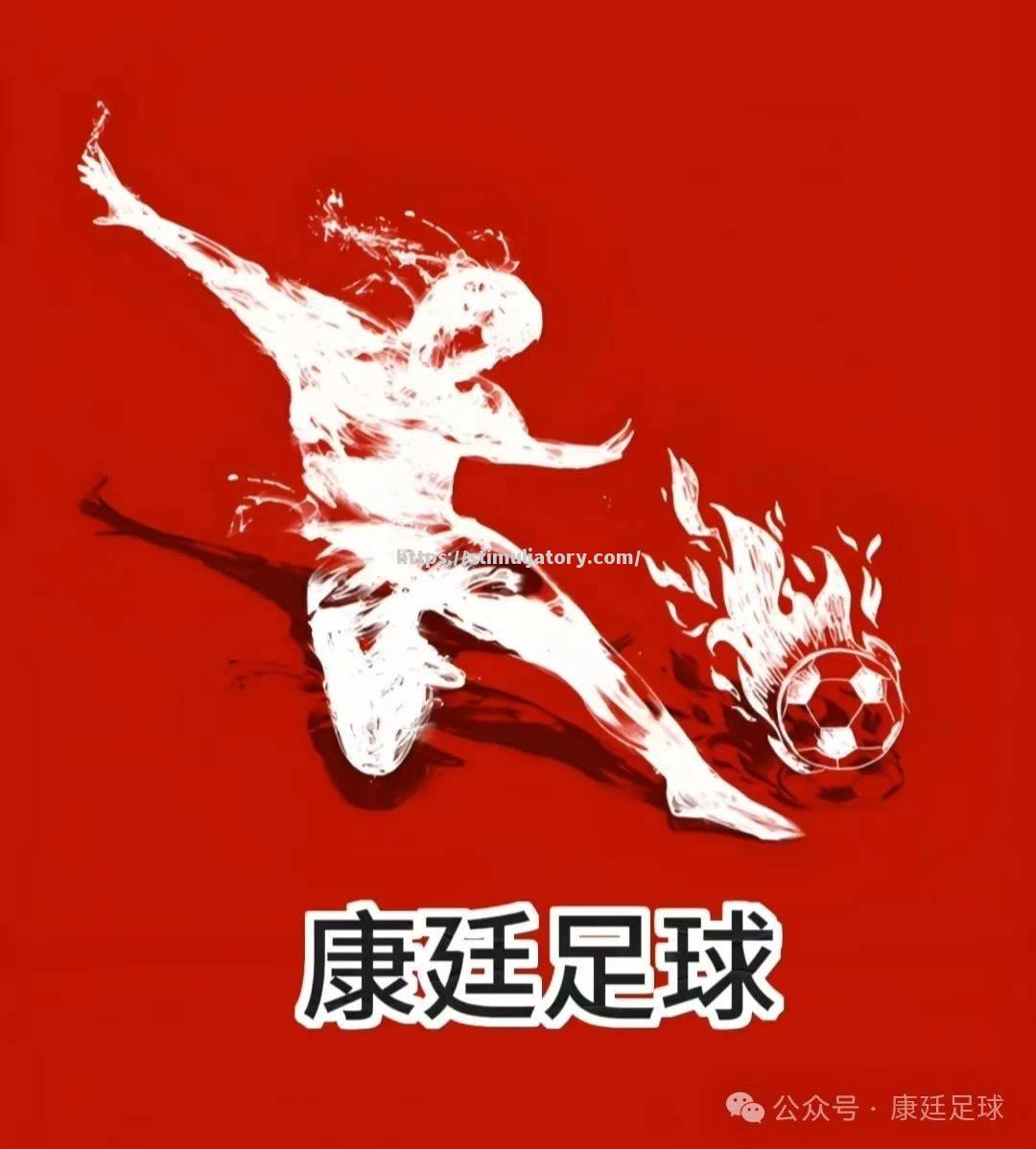 防守坚若磐石,球队难以攻破 防守坚若磐石,球队难以攻破