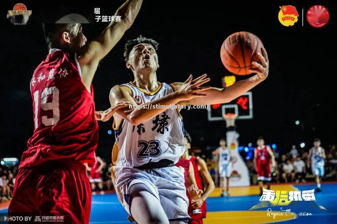 劲旅对抗强强对话,赛程火爆进行中 劲旅对抗强强对话,赛程火爆进行中