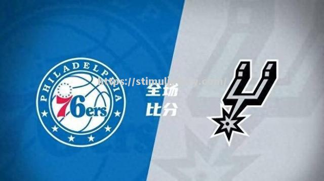 星空体育-马刺双加时力克骑士,连胜达到四场