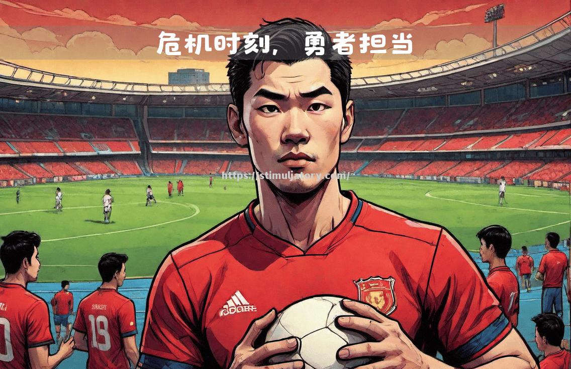 星空体育-福建主场失利,士气受到一定打击