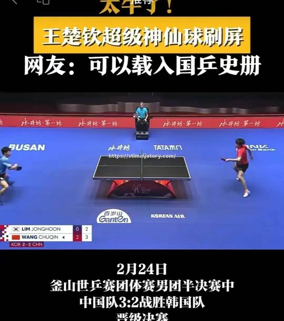 福建主场失利,士气受到一定打击 福建主场失利,士气受到一定打击