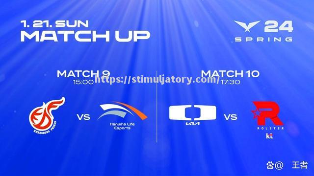 激烈半决赛即将开战，强队争夺冠军头衔