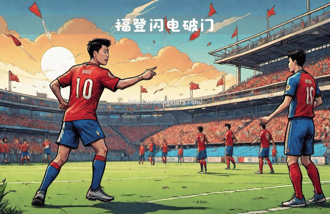 星空体育-曼城连续高歌猛进,神勇无敌