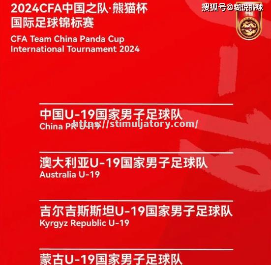 对手实力强劲,球队需做好应对 对手实力强劲,球队需做好应对