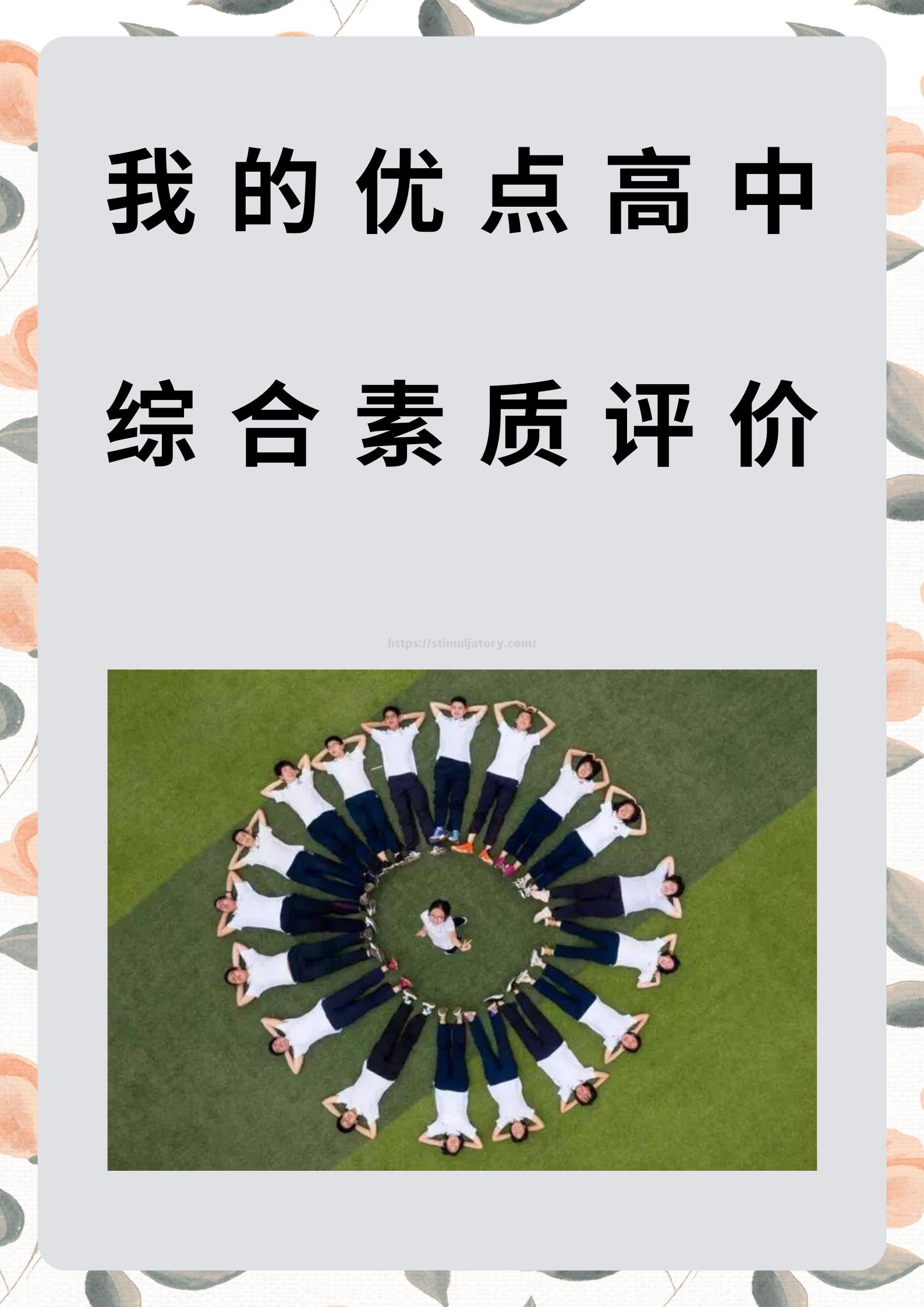 超越结合团队协作,掌握胜局立鸭登 超越结合团队协作,掌握胜局立鸭登