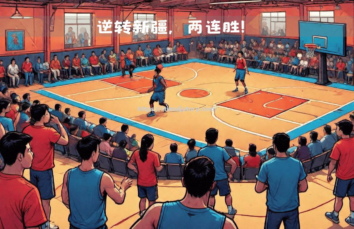 球队换帅后逆袭,成功逆转连胜 球队换帅后逆袭,成功逆转连胜