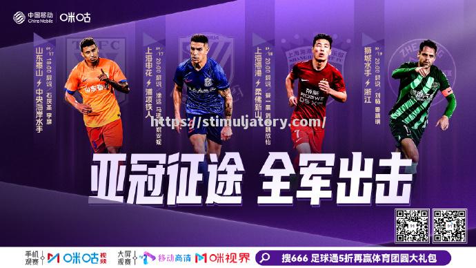 星空体育-广州富力击败长春亚泰,继续积极争夺亚冠席位