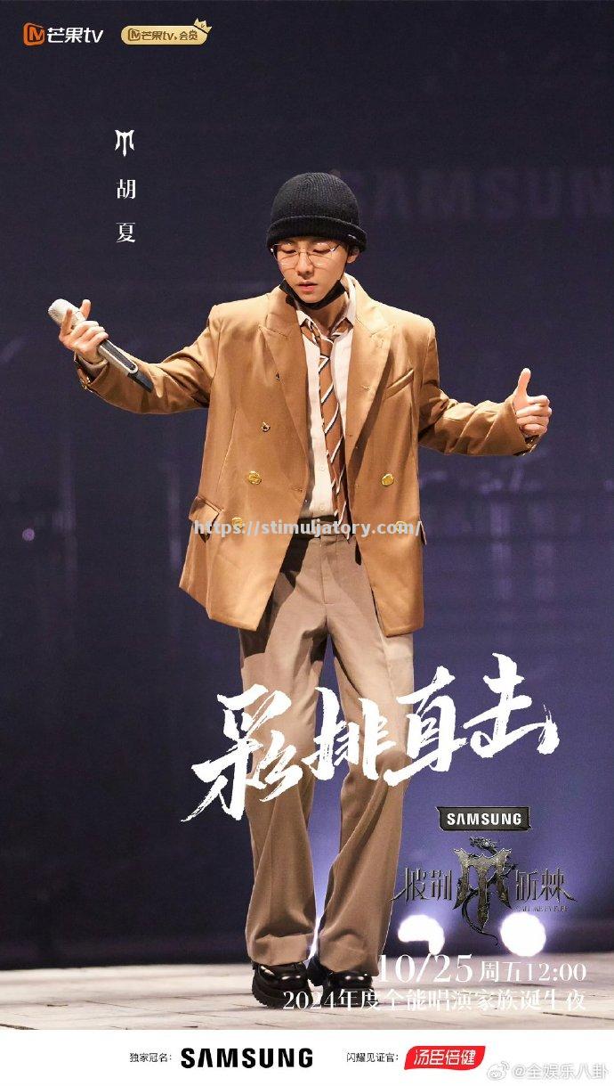 星空体育-选手们用实力征服观众,掌声不断