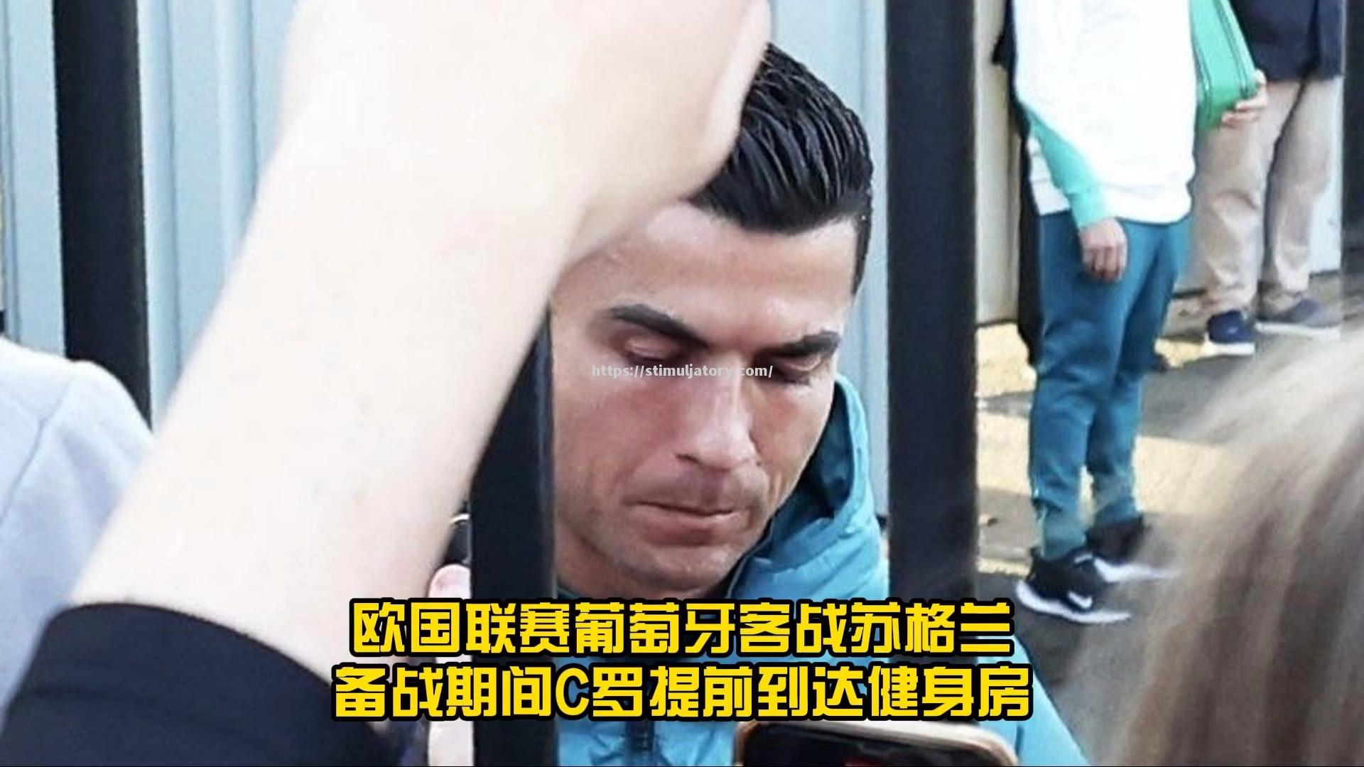 星空体育-豪门球队备战欧国联赛,瞄准冠军