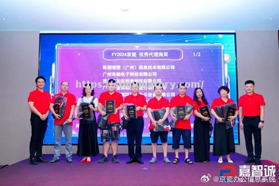 广州智诚胜利福建骏豪，保证后续趋势