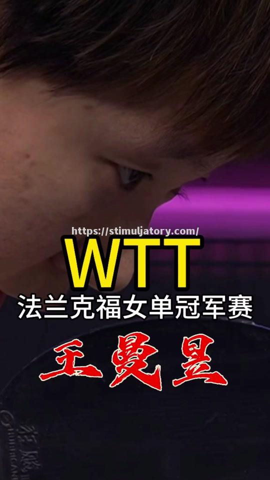 星空体育-区足球俱乐部争夺冠军的困境反映了什么?