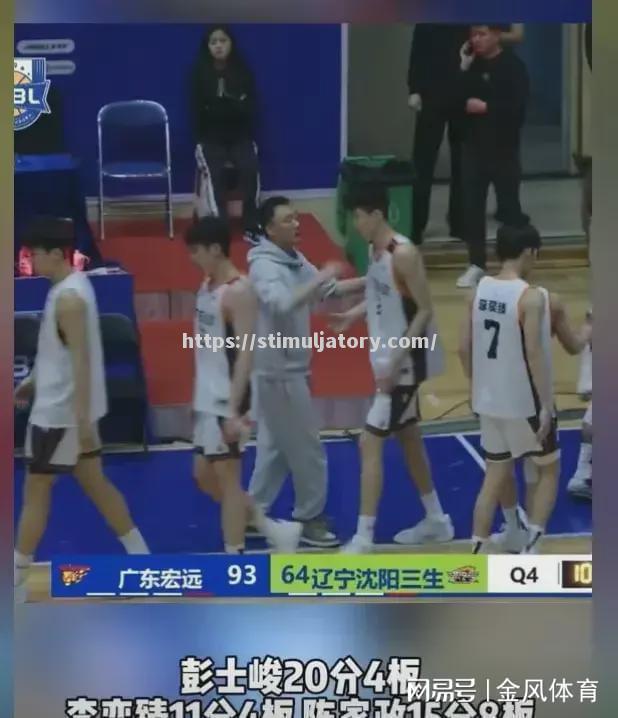 广东男篮巨头表现出色,助力球队赢得胜利 广东男篮巨头表现出色,助力球队赢得胜利