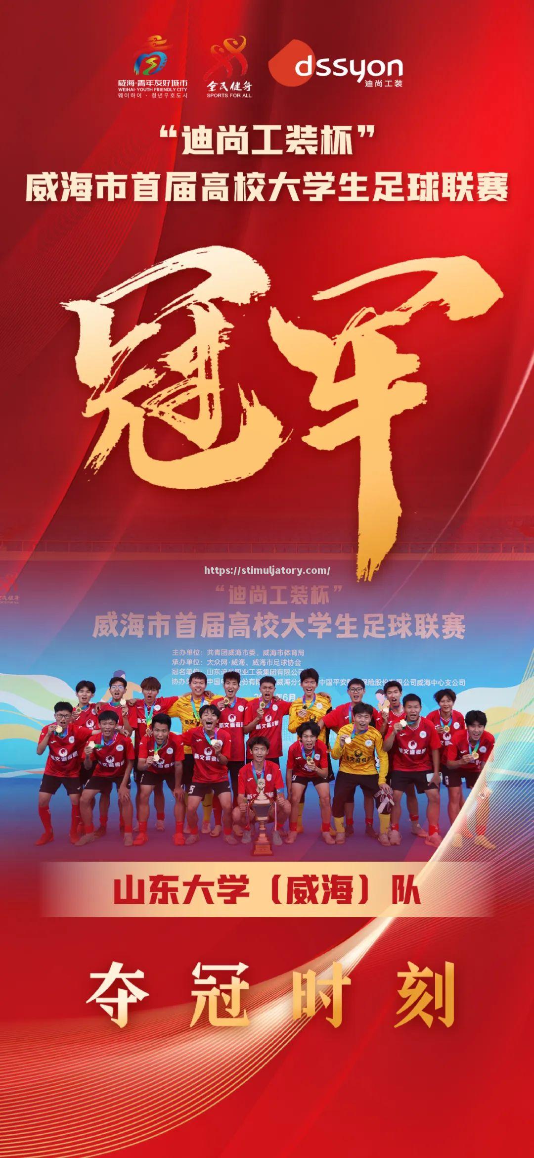 激烈比拼:国内足球联赛双方展开大战 激烈比拼:国内足球联赛双方展开大战