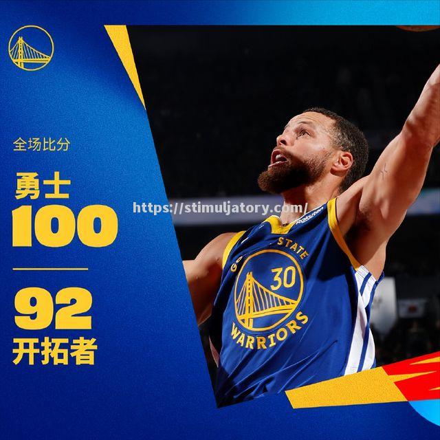 开拓者犀利进攻,逆转战胜强敌继续保持榜首 开拓者犀利进攻,逆转战胜强敌继续保持榜首