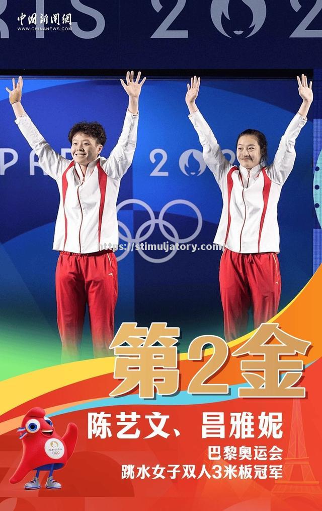 中国选手在激烈的竞争中脱颖而出,获得金牌 中国选手在激烈的竞争中脱颖而出,获得金牌