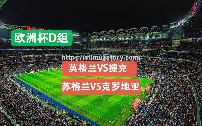 星空体育-匈牙利队力挫克罗地亚取得胜利