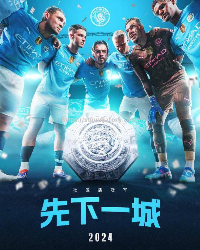 曼城连胜,继续保持领先地位 曼城连胜,继续保持领先地位