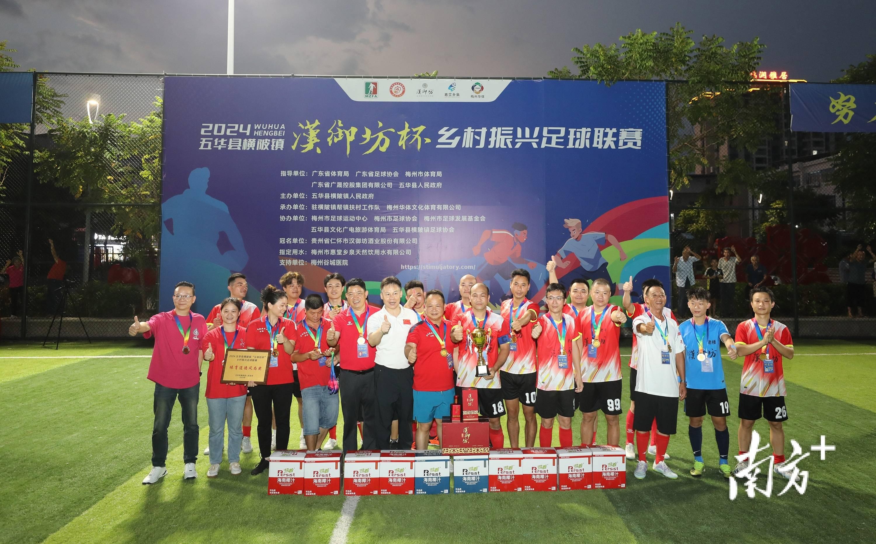 足球热潮席卷全国,球迷热情高涨 足球热潮席卷全国,球迷热情高涨