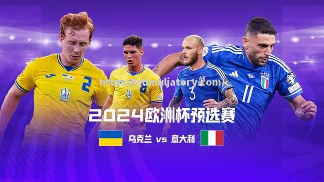 星空体育-谁能称王?欧预赛强弱对决令人期待