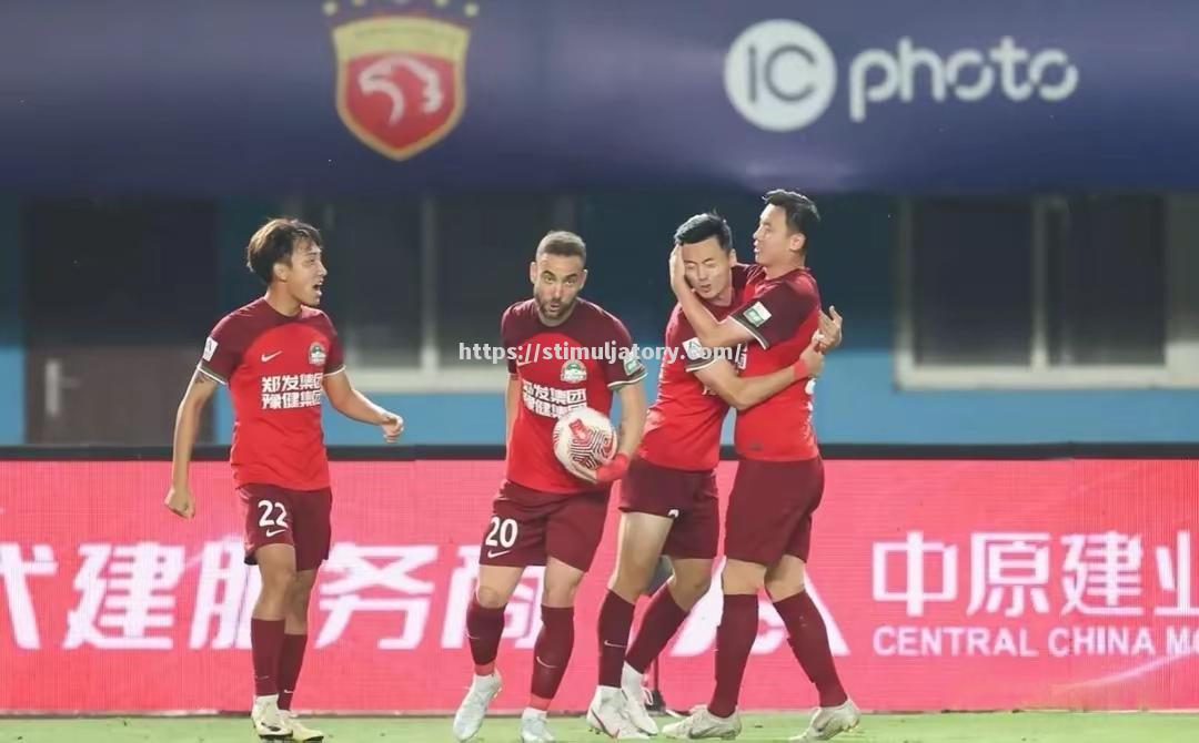 星空体育-河南足球俱乐部临场表现出色，斩获关键胜利