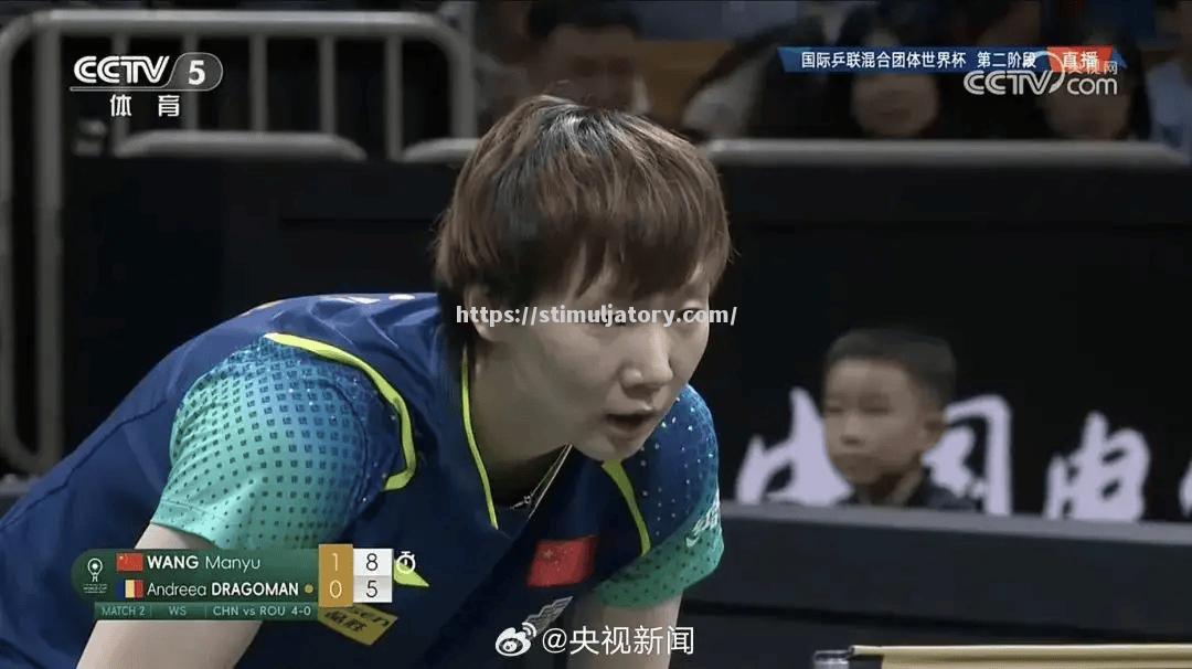 星空体育-中国队胜出日本，晋级世界杯四强！