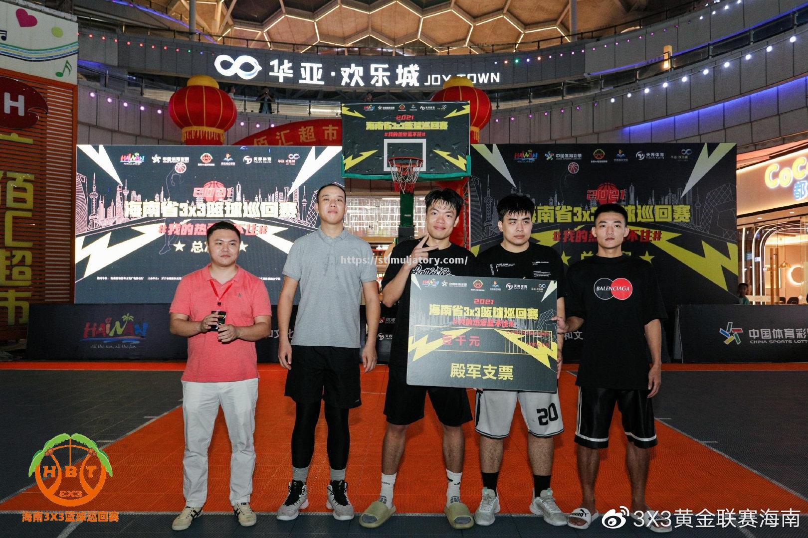 星空体育-美洲篮球巡回赛结果揭晓,冠军由实力球队摘得