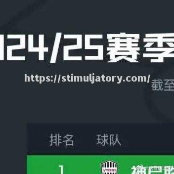 星空体育-基达尔射手表现抢眼，帮助球队取胜