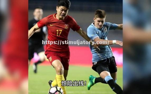 星空体育-尤文图斯惊险晋级，下一步将如何应对