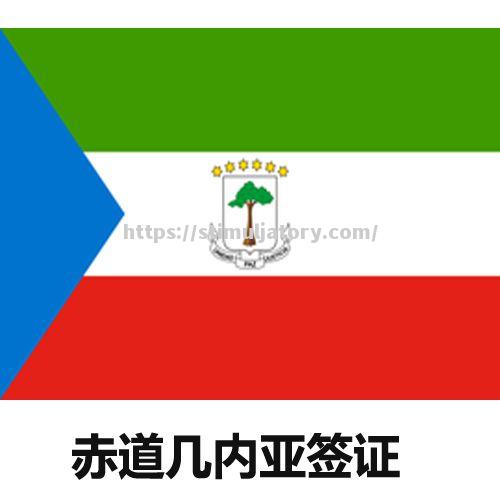 星空体育-赞比亚布隆迪联合参赛非洲锦标