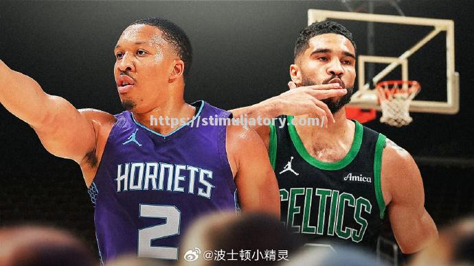 星空体育-凯尔特人客场大胜黄蜂,保持不败