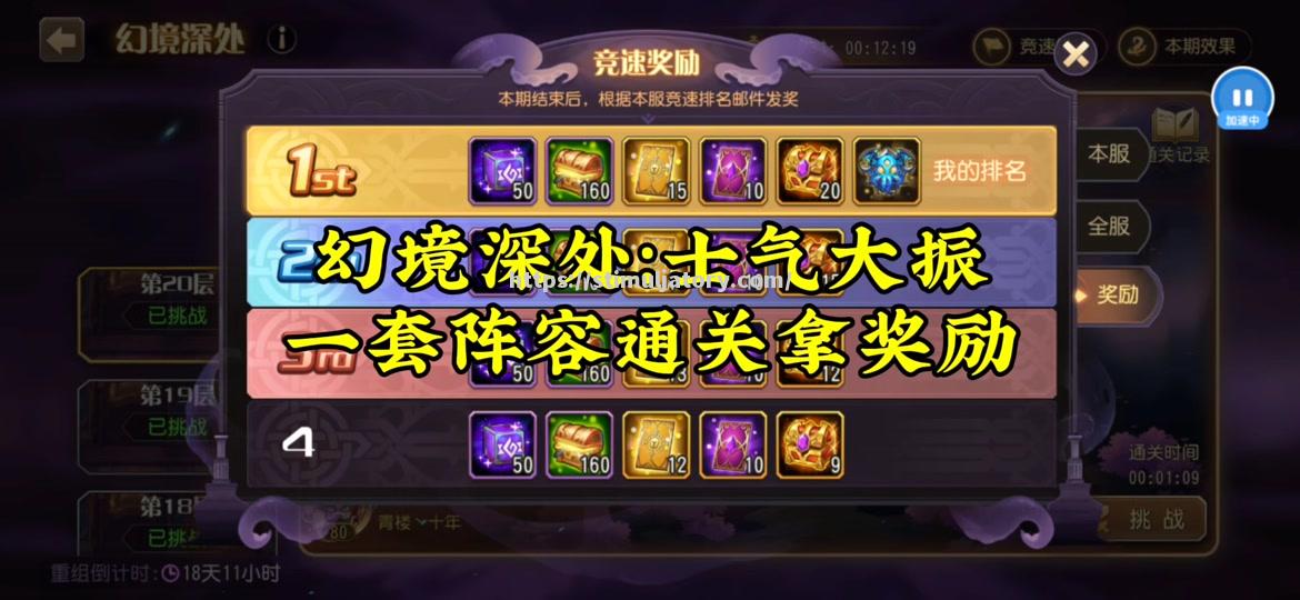 兵工厂战平终结连败，球队士气大振