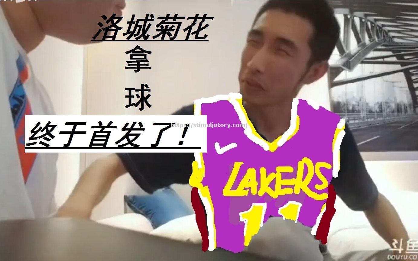 小牛队胜负得失平衡,教练呼吁球队要保持稳定 小牛队胜负得失平衡,教练呼吁球队要保持稳定