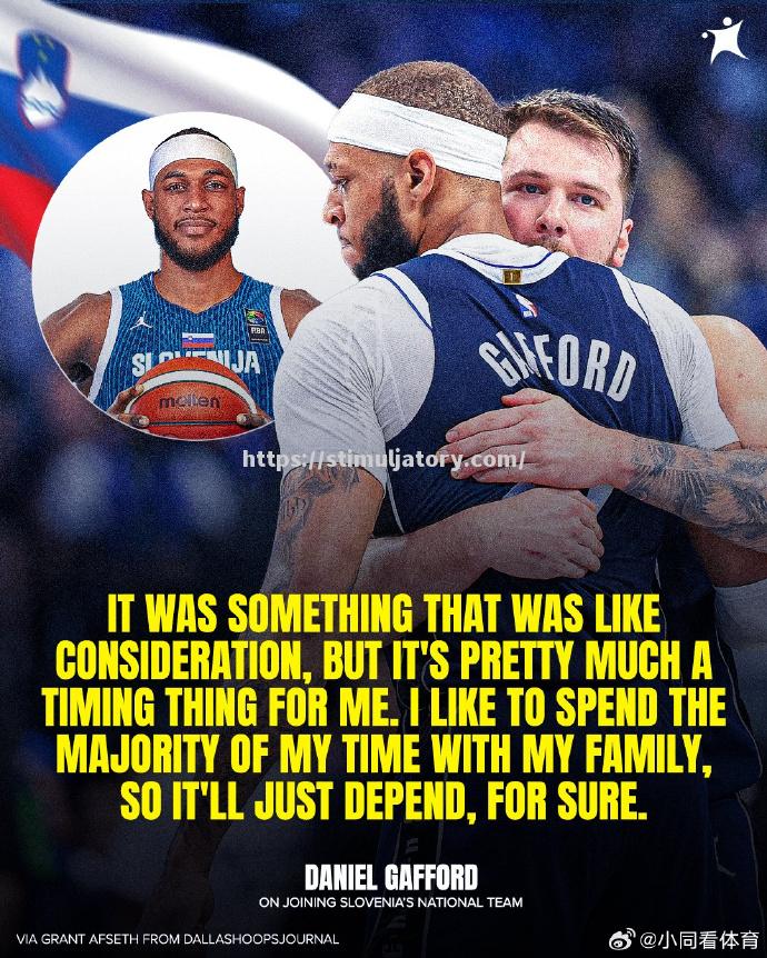 斯洛文尼亚队员在欧洲锦标赛中获得认可 斯洛文尼亚队员在欧洲锦标赛中获得认可