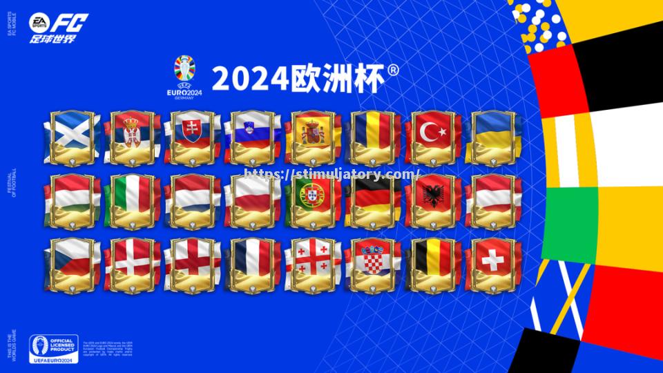 星空体育-国际足坛风云再起,强队雄起蓄势待发