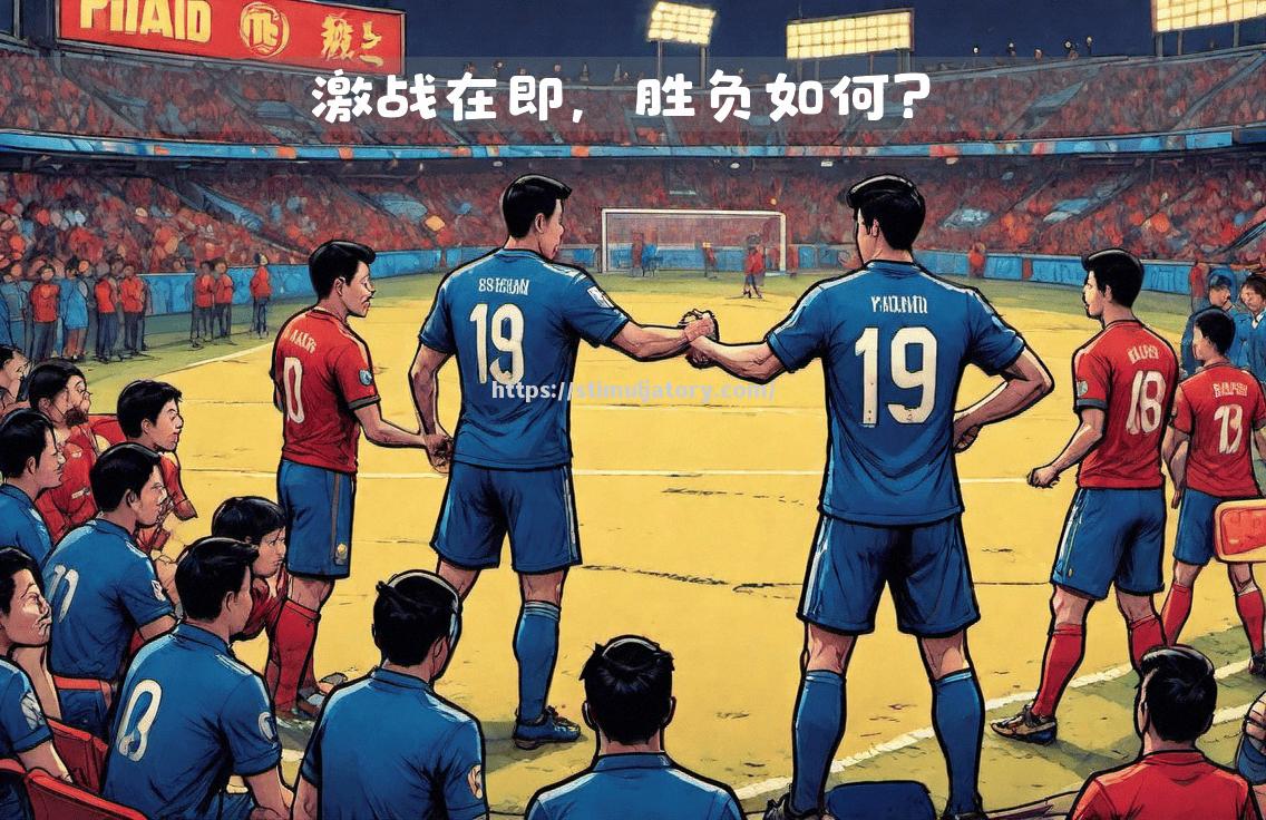 星空体育-双方球队在激战中打出精彩表现
