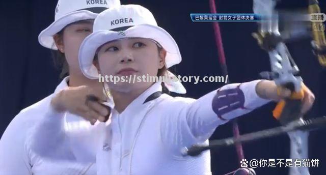 星空体育-射箭女子团体决赛：韩国队夺冠