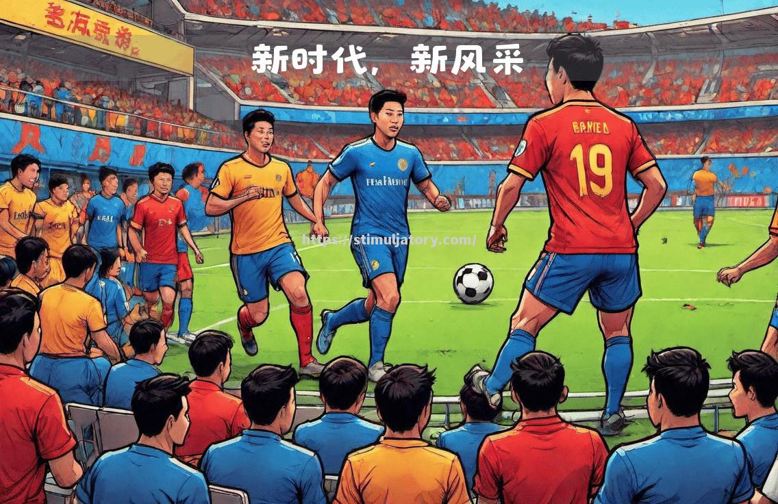 星空体育-拼尽全力不敌对手,保级队悲情告别胜利