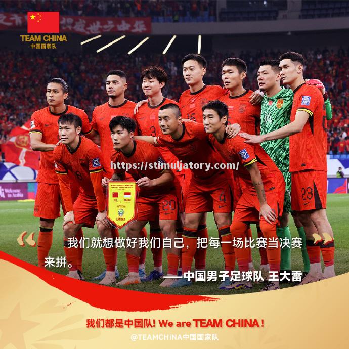 星空体育-热血足球竞技大比拼,球员奋勇拼搏