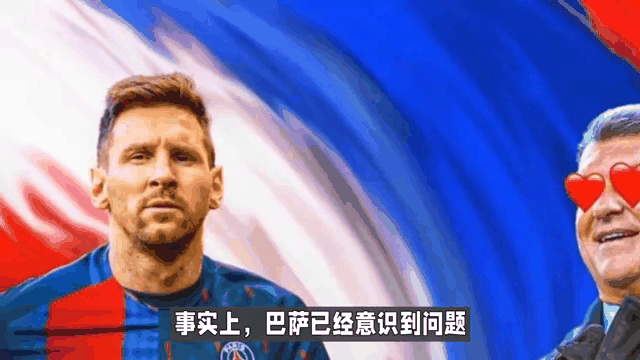 星空体育-乌迪内斯签下前巴萨球员,引来球迷热议